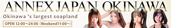 Today playgirl｜OKINAWA Soap ANNEX JAPAN